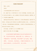秋天小学教学设计